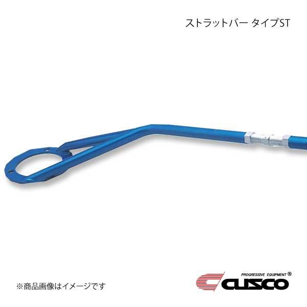 CUSCO クスコ ストラットバー フロント STタイプ ブルーバード P910 236-510-A