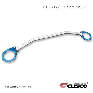 CUSCO クスコ ストラットバー フロント ハイブリッドタイプ インプレッサスポーツワゴン GGA 4WD 2000ccT 667-542-A