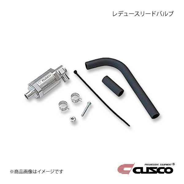 CUSCO クスコ レデュースリードバルブ クアッドリードタイプ 86 ZN6 965-729-AN