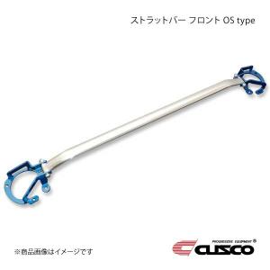 限定数のみ！ クスコ GR86 ZN8 ストラットバー フロント ハイブリッド