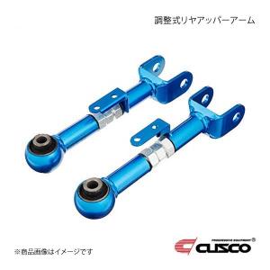 クスコ 調整式 アッパーアームJZX100用 クスコ ネガティブアッパーアーム(調整式) フロント チェイサー