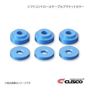 クスコ（CUSCO） シフトリンケージカラー アルトワークス HA36S 623