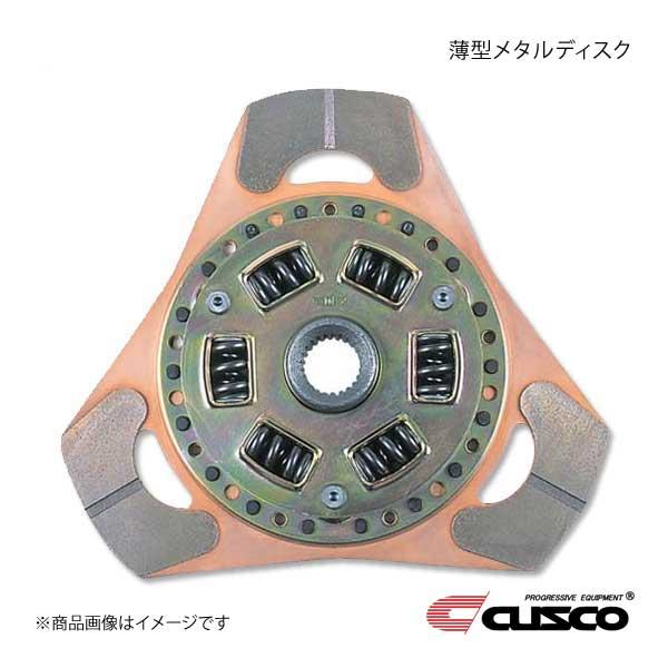 CUSCO 薄型メタルクラッチ 薄型メタルディスク インテグラ/インテグラ Type-R DC2/D...