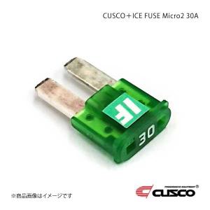 CUSCO クスコ クスコプラスアイスヒューズ Micro2 30A 00B-746-MC30｜syarakuin-shop