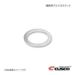 CUSCO クスコ 補修用アルミガスケット M12 00B-001-ND01G｜syarakuin-shop