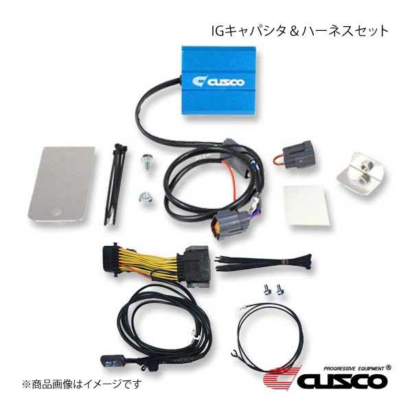 CUSCO IGキャパシタ＆ハーネスセット アルト/アルトエコ HA23S K6A 660cc 98...