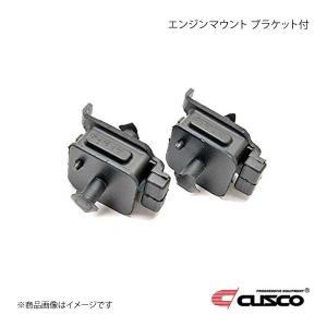 新品 レビン トレノ AE111 4AG 用 エンジンマウント : ファインオート