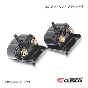 シルビア　s15 スペックR ニスモ　エンジンマウント NISMO ニスモ エンジンマウント シルビア S13/S14/S15 SR20DE