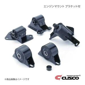 クスコ（CUSCO） エンジンマウント シビック EK4 1995.9〜2000.9 311
