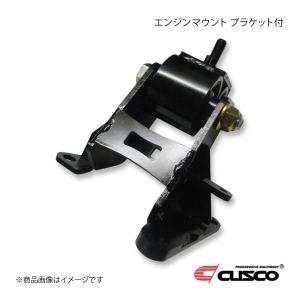 ☆ マツダ 純正 新品 NDERC ロードスター エンジンマウント : Global