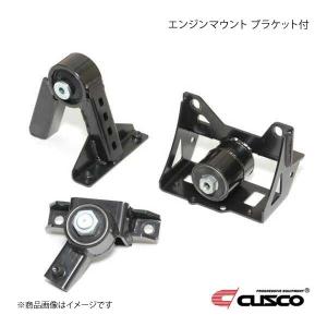 クスコ（CUSCO） エンジンマウント (ブラケット付) スイフトスポーツ