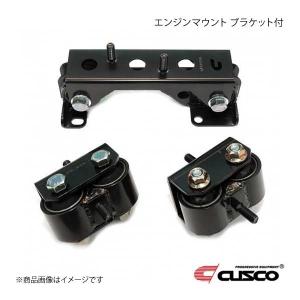 クスコ（CUSCO） エンジンマウント (ブラケット付) インプレッサ/STI