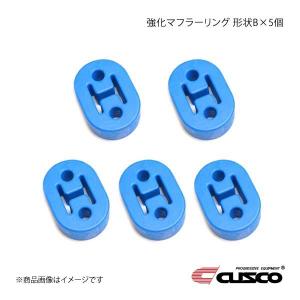 HKS（エッチケーエス） 即納 リングガスケット 60パイ 34001-AK023