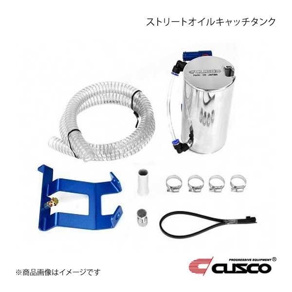 CUSCO クスコ ストリートオイルキャッチタンク 0.6L インプレッサ GDB アプライドF/G...