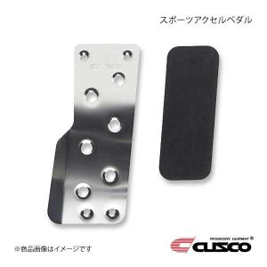 CUSCO クスコ スポーツアクセルペダル インプレッサG4 GJ系 ステンレス鏡面仕上げ 965-766-A｜syarakuin-shop