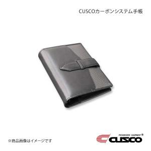 CUSCO クスコ CUSCOカーボンシステム手帳 ブラック N01-CB0-005｜syarakuin-shop