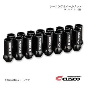クスコ（CUSCO） レーシングホイールナット 16個入り M12×P1.25 00B 