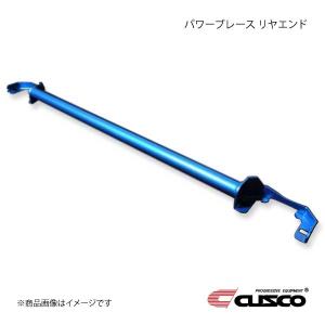 Revolution / レボリューション リア ショートスタビリンク 86 ZN6