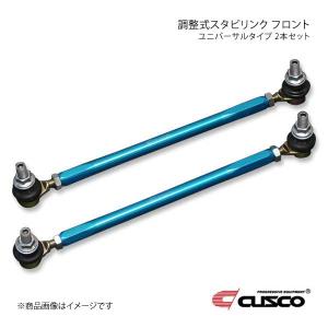 クスコ牽引フックトヨタ 86 (フロント用) Amazon | クスコ ( CUSCO ) 牽引フック (可倒式) トヨタ 86