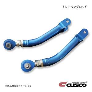 クスコ（CUSCO） 可倒式牽引フック フロント BRZ ZD8 2021.8〜 687-017