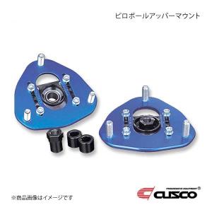 SilkRoad シルクロード ピロアッパーマウント フロント マーク2