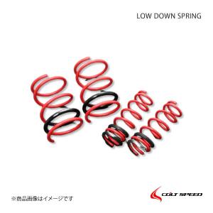 デリカD5 COLT SPEED ローダウンスプリング 4本セット COLT SPEED コルトスピード ローダウン・スプリングキット ギャラン