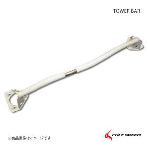 COLT SPEED コルトスピード タワーバー アウトランダー