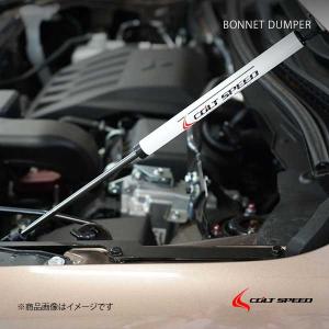 デリカD:5（CV5W）2WD/4W ボンネットダンパー : エアロ.カスタムパーツ
