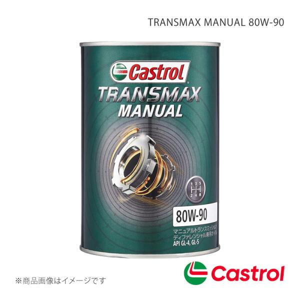 Castrol フロントデフオイル TRANSMAX MANUAL 80W-90 1L×6本 ミニキ...