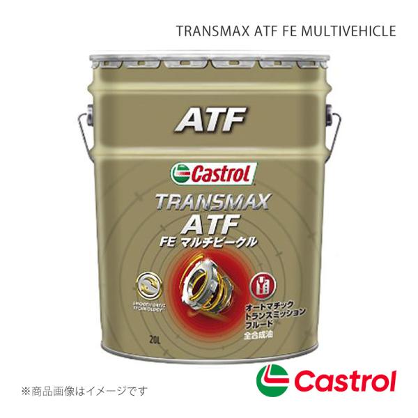 Castrol ATF TRANSMAX ATF FE MULTIVEHICLE 20L×1本 NV...