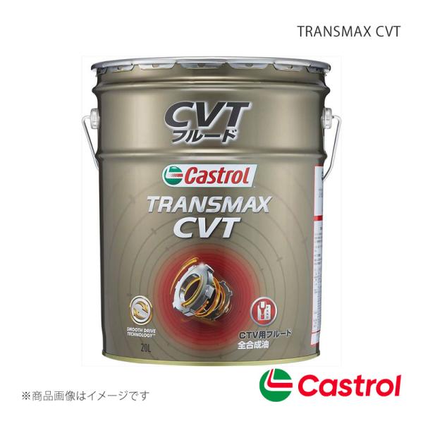 Castrol カストロール ATF TRANSMAX CVT 20L×1本 キューブ 1500 2...