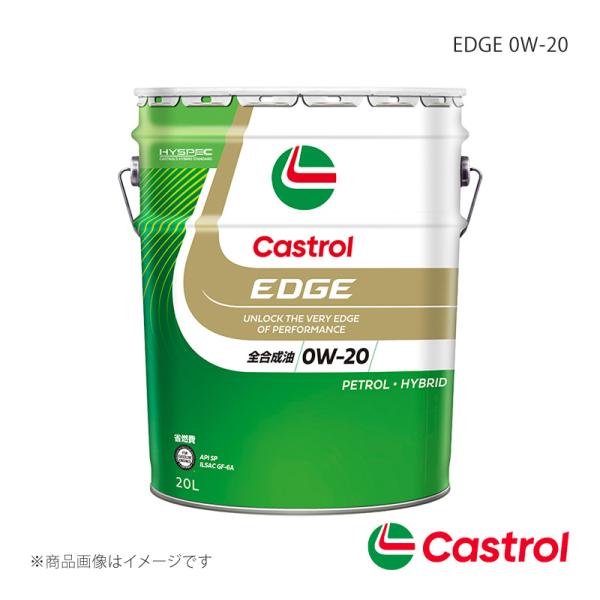 Castrol EDGE 0W-20 20L×1本 サンバーバン/パネルバン/ディアスバン AT・C...