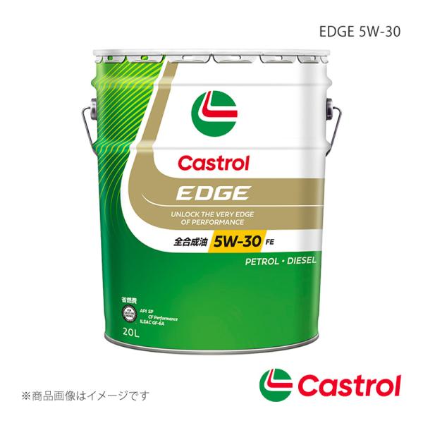 Castrol/カストロール EDGE 5W-30 20L×1本 デリカ D：3 オートマチック・C...