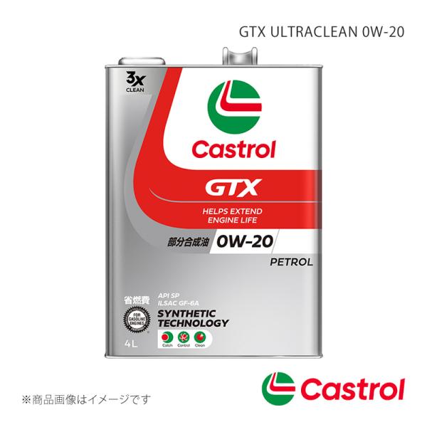 Castrol GTX ULTRACLEAN 0W-20 4L×6本 プリウスα オートマチック・C...