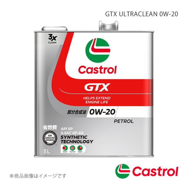 Castrol/カストロール GTX ULTRACLEAN 0W-20 3L×6本 S660 オート...