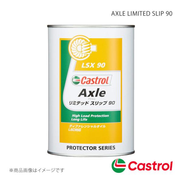 Castrol フロントデフオイル AXLE LIMITED SLIP 90 1L×6本 ライトエー...