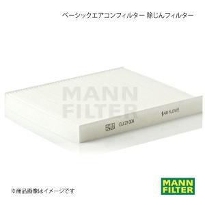 MANN-FILTER ベーシックエアコンフィルター 除じんフィルター Alfa Romeo Giulietta 940141 940 (純正品番:50511785) CU23009