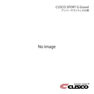 CUSCO クスコ SPORT G Gravel アッパーマウントレス仕様 GR86 ZN8 2021.10〜 6C1-64C-LB1｜syarakuin-shop