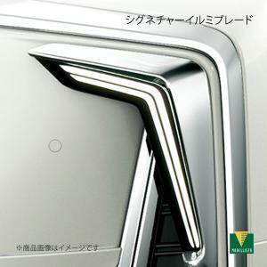 MODELLISTA シグネチャーイルミブレード スモークメッキ アルファード