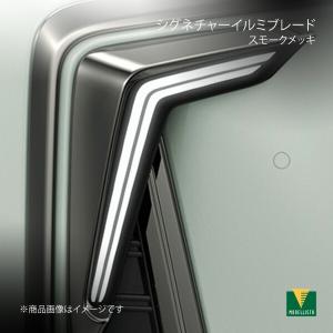 MODELLISTA シグネチャーイルミブレード スモークメッキ アルファード