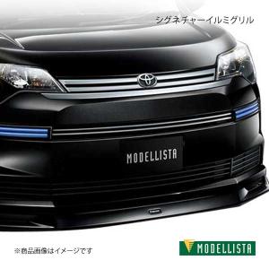 MODELLISTA モデリスタ フロントグリルカバー シエンタ/シエンタ MODELLISTA モデリスタ フロントグリルカバー シエンタ/シエンタ