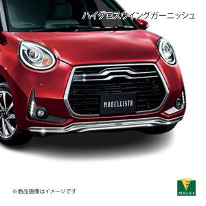 MODELLISTA モデリスタ サイドドアガーニッシュ メッキ アクア NHP10