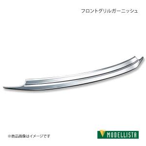MODELLISTA モデリスタ サイドドアガーニッシュ メッキ アクア NHP10
