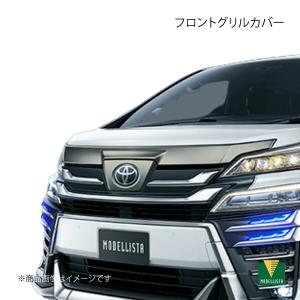 MODELLISTA モデリスタ センターグリルモール メッキ調 スペイド MODELLISTA モデリスタ センターグリルモール メッキ調 スペイド
