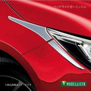MODELLISTA モデリスタ ブルーライティングキット ハリアー MXUA80