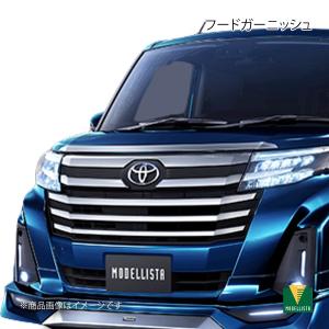 MODELLISTA モデリスタ フードガーニッシュ ルーミー M900A MODELLISTA モデリスタ フードガーニッシュ ルーミー M900A