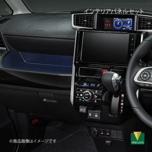 ルーミー　インテリアパネルセット(ドア部除く)　ピアノブラック ルーミー インテリアパネル（スイッチベース） ※ピアノブラック