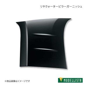 MODELLISTA モデリスタ スポーツマフラー ポルテ NSP141 全グレード