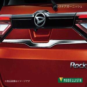 MODELLISTA モデリスタ バックドアガーニッシュ メッキ ノア/ノア
