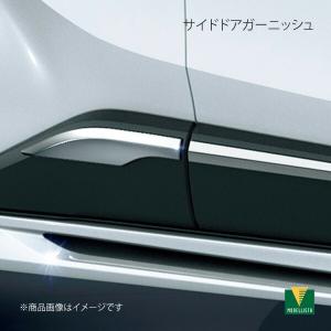 C-HR モデリスタサイドスカート D2611-53610-A0 C-HR10系/50系】サイドスカート（ELEGANT ICE STYLE） – VROOM